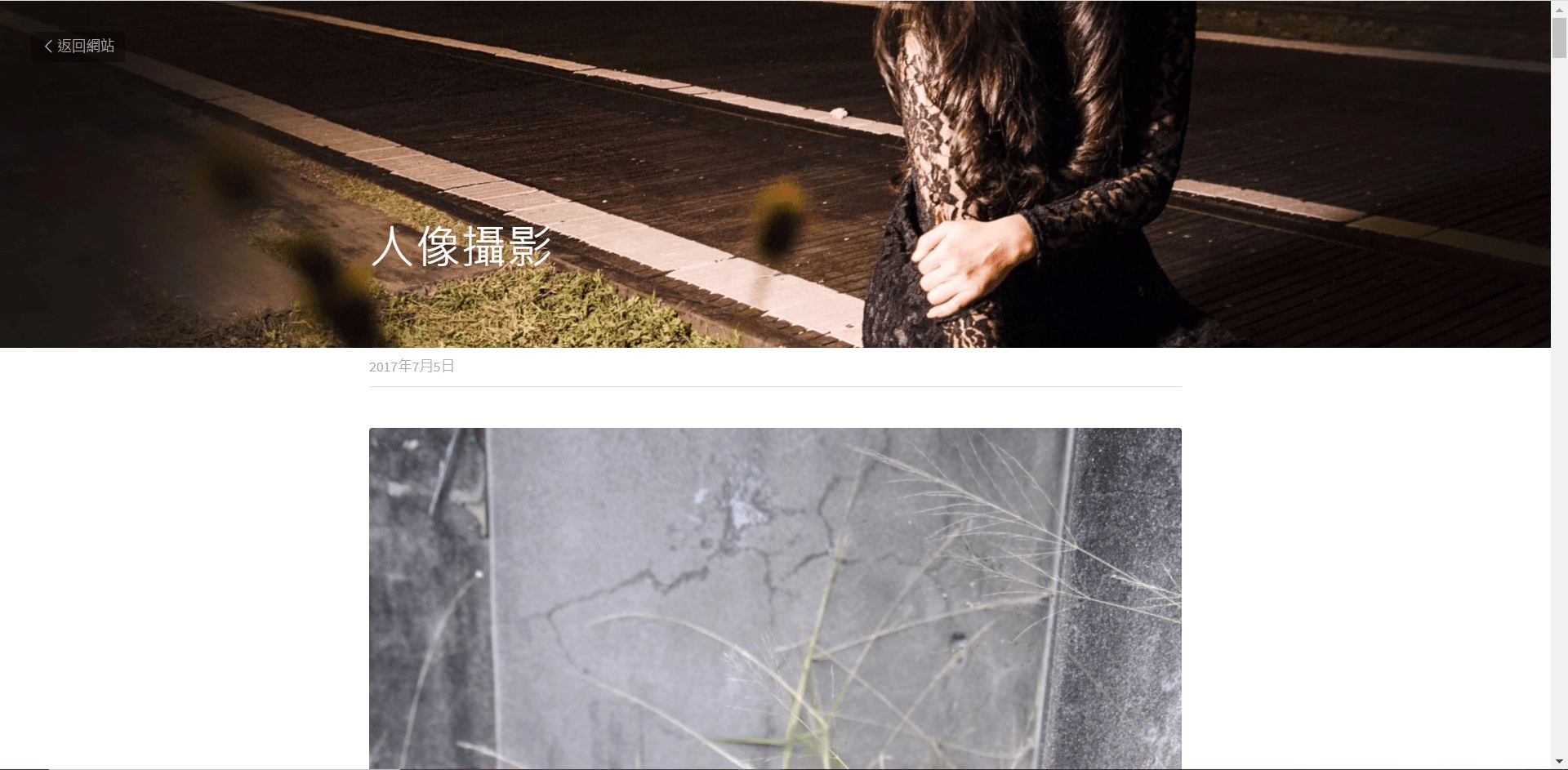 光線知識 光線知識